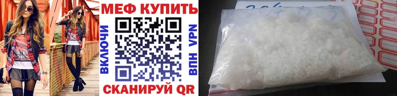 Что такое Черкесск ГАШ  Альфа ПВП  Экстази  МЕФ 