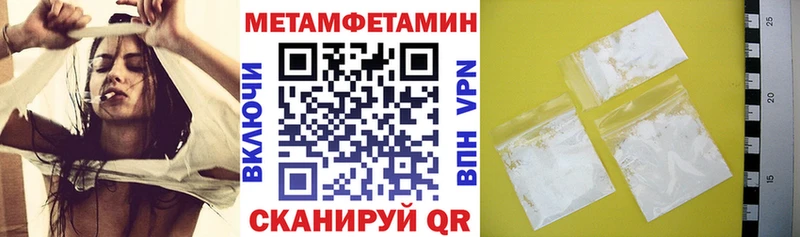 Амфетамин VHQ Черкесск