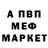 АМФЕТАМИН 97% Stepka Stephan