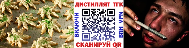 Cannafood марихуана Черкесск