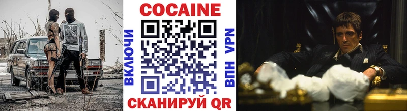 blacksprut онион  Черкесск  Cocaine VHQ 