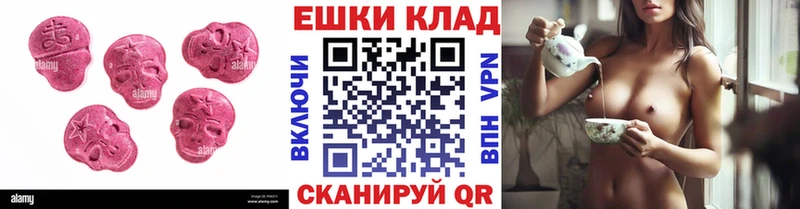 площадка наркотические препараты Черкесск Экстази ешки как найти