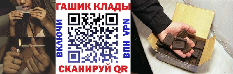 Гашиш хэш  хочу наркоту  omg   Черкесск 