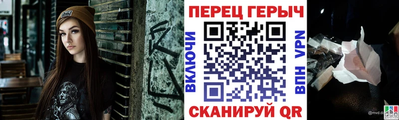 Героин Heroin  Черкесск 