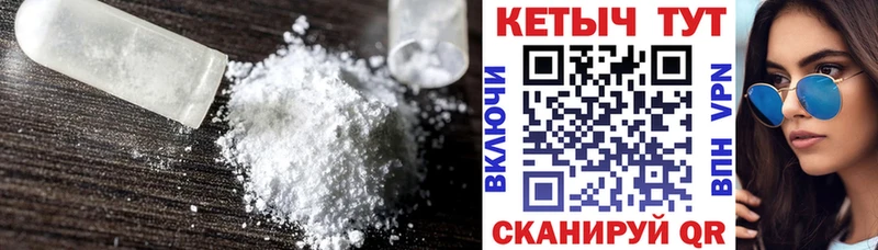 mega зеркало  Черкесск  Кетамин ketamine  закладка 