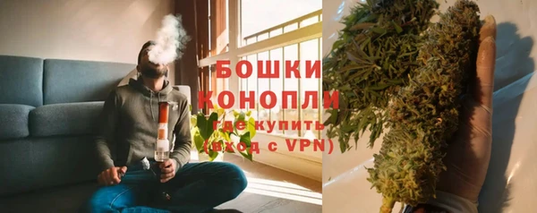 амфетамин Горно-Алтайск