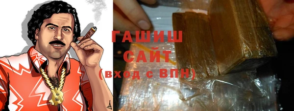 мефедрон Гусь-Хрустальный