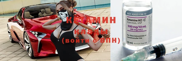героин Горняк
