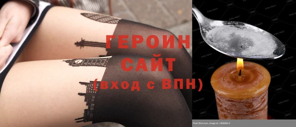 jwh Горнозаводск