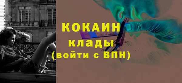 героин Горняк