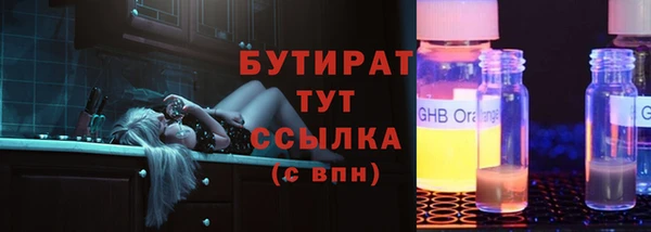 амфетамин Горно-Алтайск