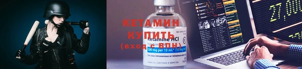 героин Горняк