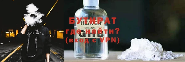 амфетамин Горно-Алтайск