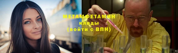 героин Горняк