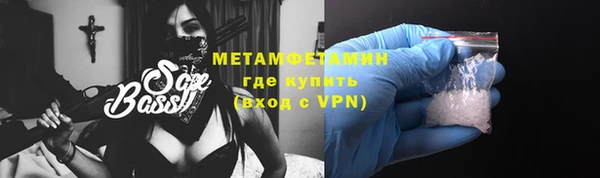 jwh Горнозаводск