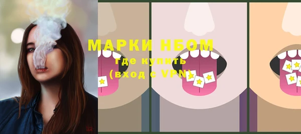 jwh Горнозаводск