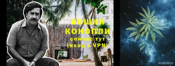 амфетамин Горно-Алтайск