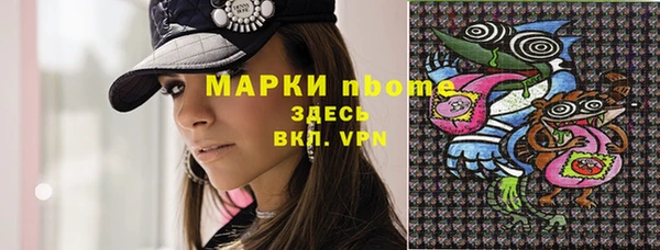 мефедрон Гусь-Хрустальный