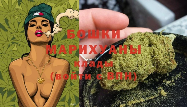 героин Горняк