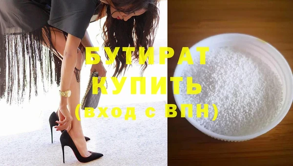 героин Горняк