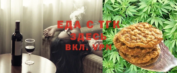Альфа ПВП Гусиноозёрск