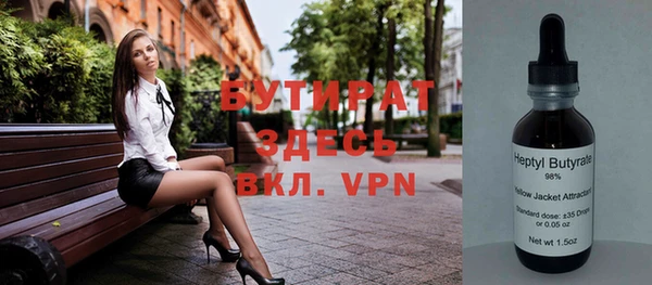 jwh Горнозаводск