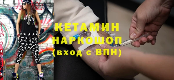 Альфа ПВП Гусиноозёрск