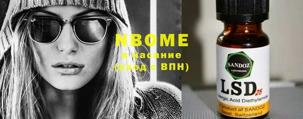 амфетамин Горно-Алтайск