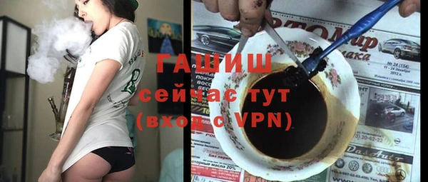 героин Горняк