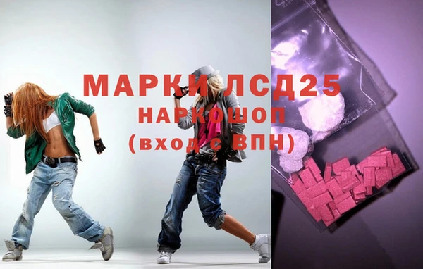 амфетамин Горно-Алтайск