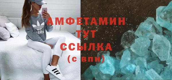 амфетамин Горно-Алтайск