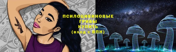 амфетамин Горно-Алтайск