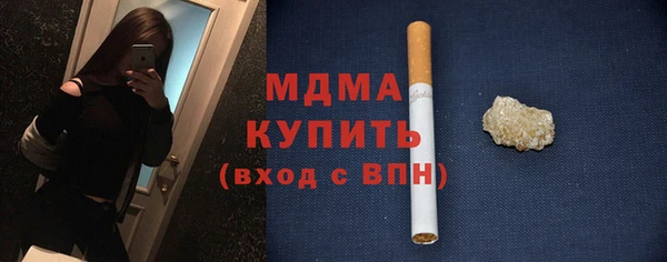 мефедрон Гусь-Хрустальный
