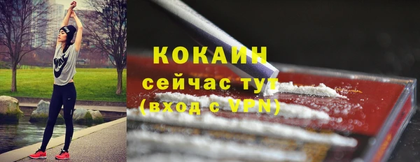 амфетамин Горно-Алтайск