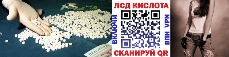 ЛСД экстази кислота купить наркотики сайты Черкесск