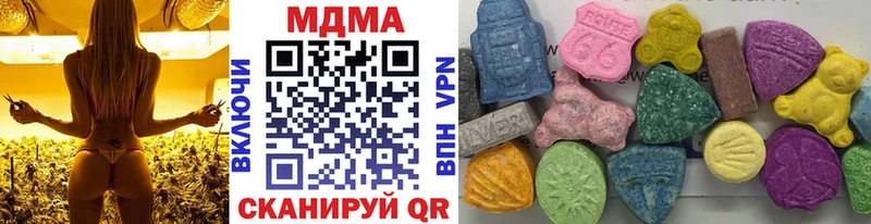 MDMA VHQ  Черкесск 