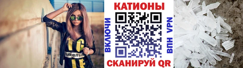 МЕФ мяу мяу Черкесск