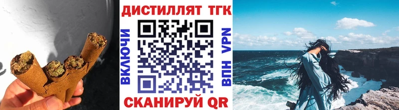 ТГК концентрат  Черкесск 